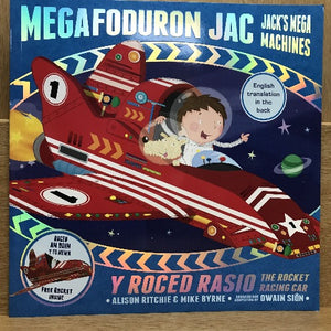 Megafoduron Jac - Y Roced Rasio