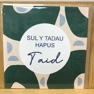 Taid (Sul y Tadau)