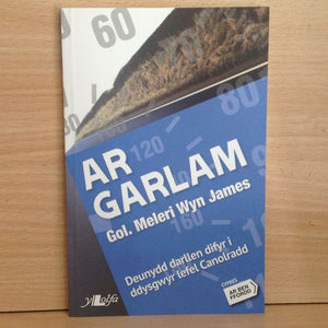 Ar Ben Ffordd (Canolradd): Ar Garlam