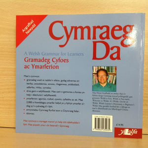Cymraeg Da: Gramadeg Cyfoes