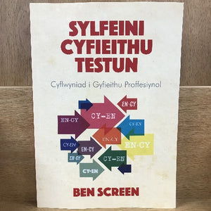 Sylfeini Cyfieithu Testun: Cyflwyniad i Gyfieithu Proffesiynol - Ben Screen