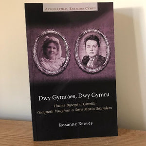 Astudiaeth Rhywedd Cymru: Dwy Gymraes, Dwy Gymru - Rosanne Reeves
