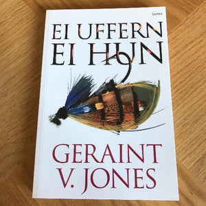 Geraint V Jones (ail-law)