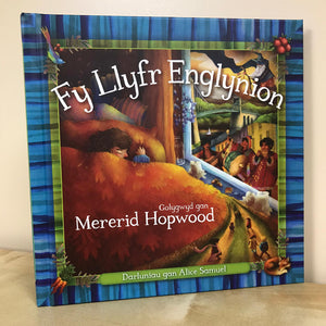 Fy Llyfr Englynion - Mererid Hopwood