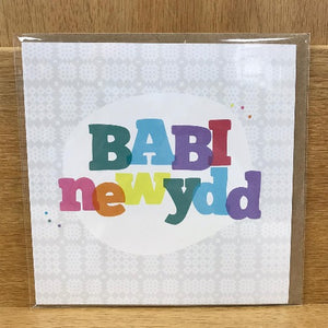 Babi Newydd - New Baby