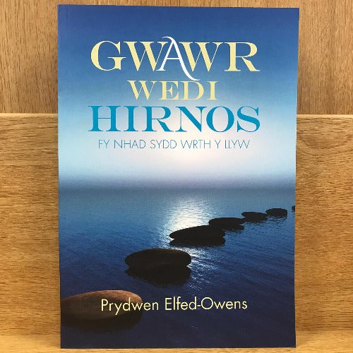 Gwawr Wedi Hirnos: Fy Nhad sydd wrth y Llyw - Prydwen Elfed-Owens