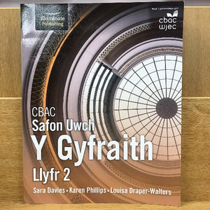 Y Gyfraith Safon Uwch - Llyfr 2