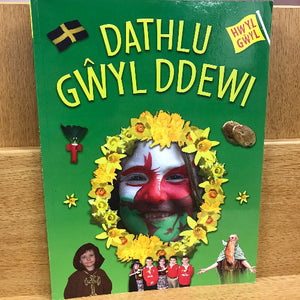 Hwyl Gŵyl: Dathlu Gŵyl Ddewi