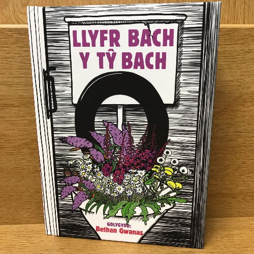 Llyfr Bach y Tŷ Bach