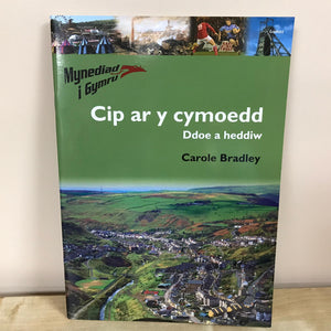 Mynediad i Gymru: Cip ar y cymoedd - Ddoe a heddiw