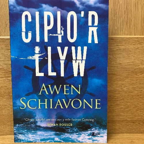 Cipio'r Llyw - Awen Schiavone