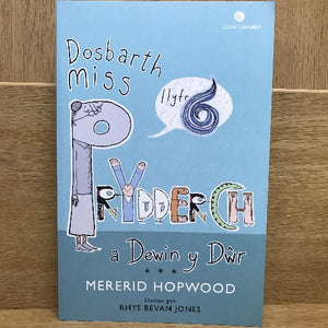 Dosbarth Miss Prydderch  (8-11 oed) - Mererid Hopwood