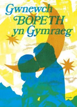 Poster: Gwnewch Bopeth yn Gymraeg