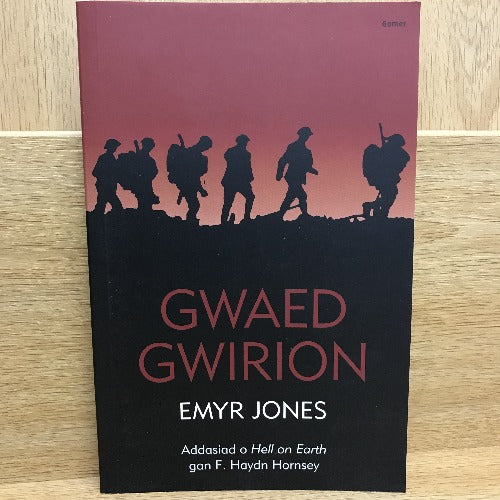 Gwaed Gwirion - Emyr Jones