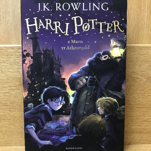 Harri Potter a Maen yr Athronydd - JK Rowling