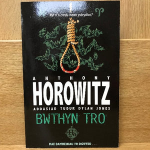 Cyfres Horowitz - Anthony Horowitz