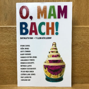 O, Mam Bach!