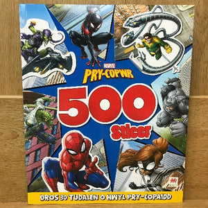 Llyfrau Sticeri Disney a Marvel: 500 Sticer