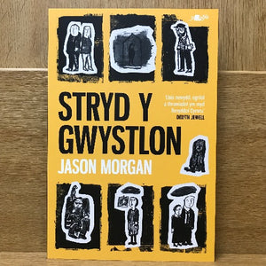 Stryd y Gwystlon - Jason Morgan