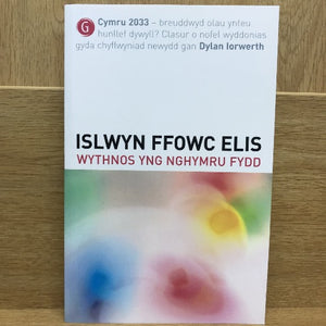 Islwyn Ffowc Elis
