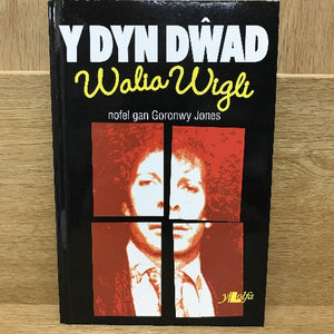 Y Dyn Dŵad - Goronwy Jones