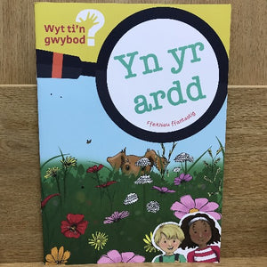 Wyt ti'n gwybod? (3-5 oed)