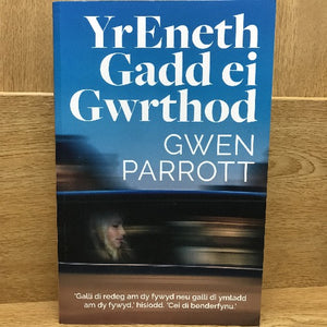 Gwen Parrott
